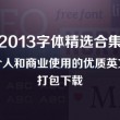 wps表格显示不完整怎么办