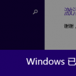 wps word删除空白页怎么删除